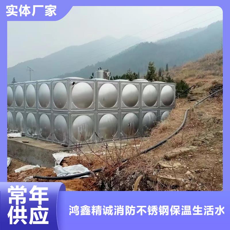 消防水箱不銹鋼消防水箱屋頂消防水箱、消防水箱不銹鋼消防水箱屋頂消防水箱生產(chǎn)廠家-本地商家