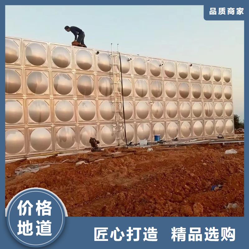 #消防水箱#-廠家直銷