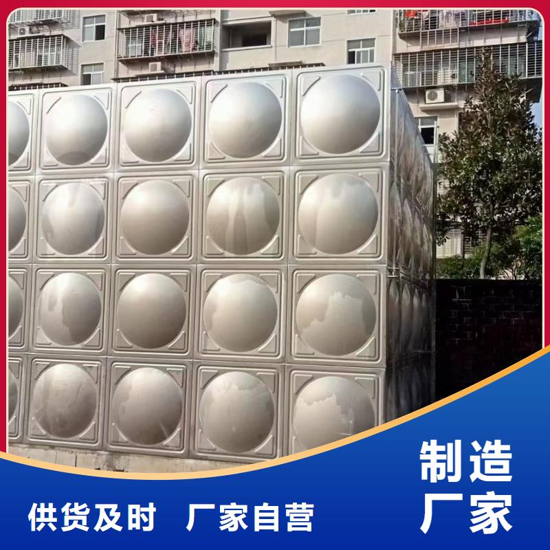 2025歡迎訪問##屋頂不銹鋼消防水箱消防水箱18立方有效容積廠家##可定制