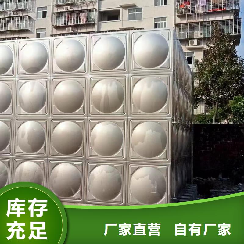 消防水箱批發(fā)廠家價格優(yōu)惠