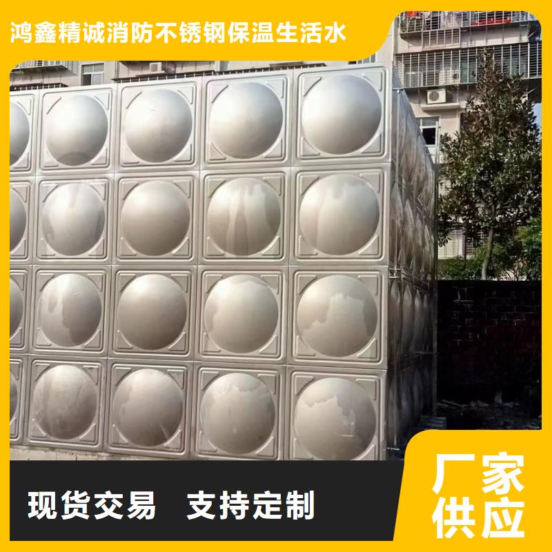 賣消防水箱高位消防水箱消防給水箱的批發(fā)商