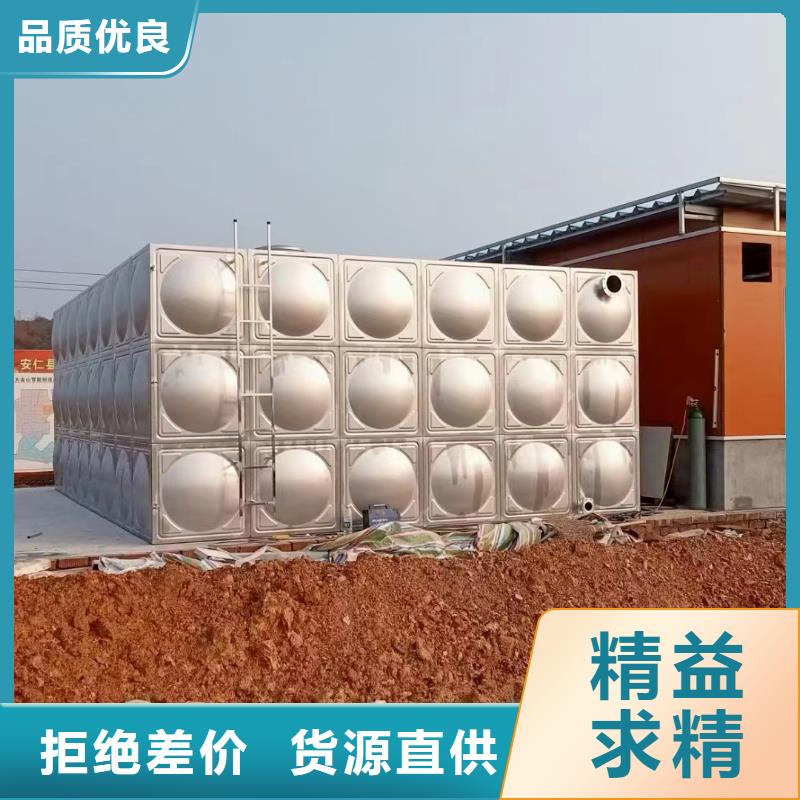 消防水箱消防成品水箱高位消防水箱組合式消防水箱拼裝消防水箱不銹鋼消防水箱不銹鋼消防穩(wěn)壓水箱物流送貨上門