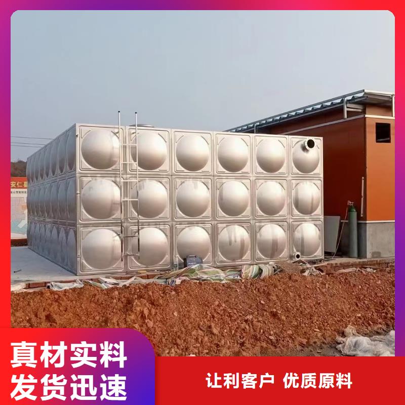 2025##消防水箱廠家##批發(fā)