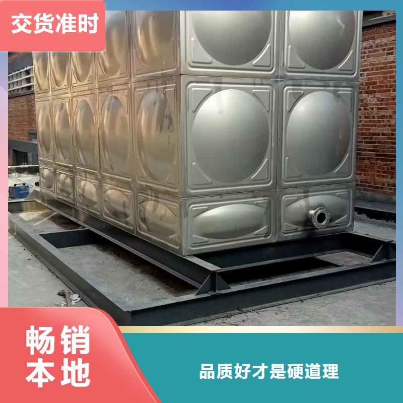 消防水箱高位消防水箱消防給水箱-消防水箱高位消防水箱消防給水箱按需定制