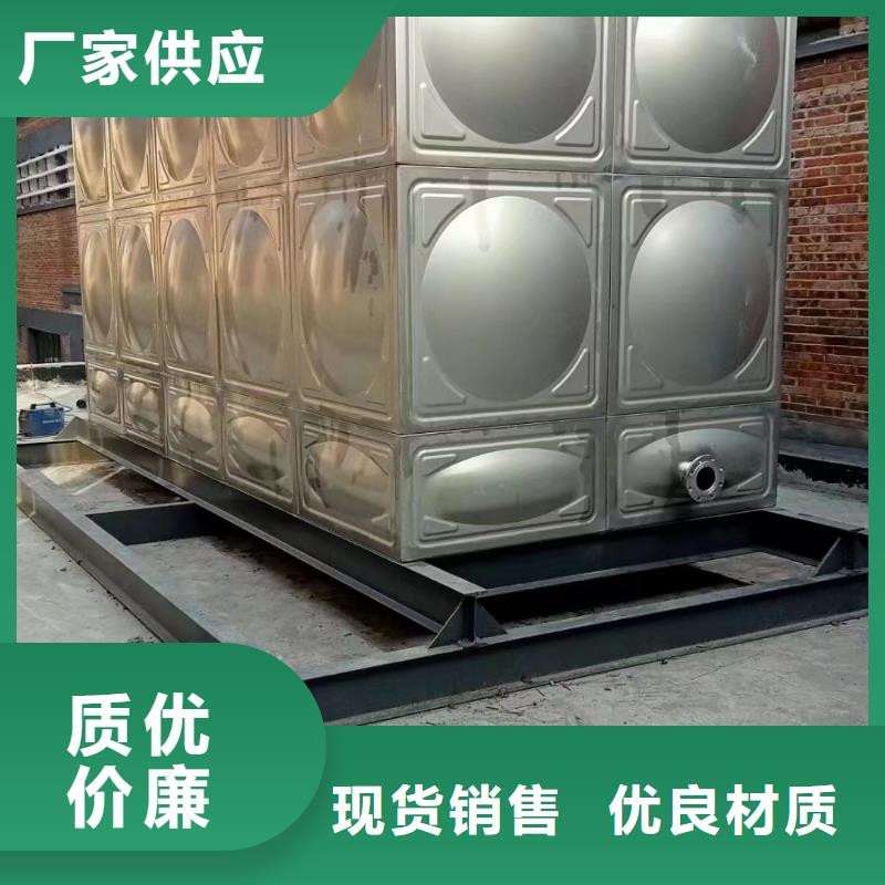 本地屋頂不銹鋼消防水箱消防水箱18立方有效容積