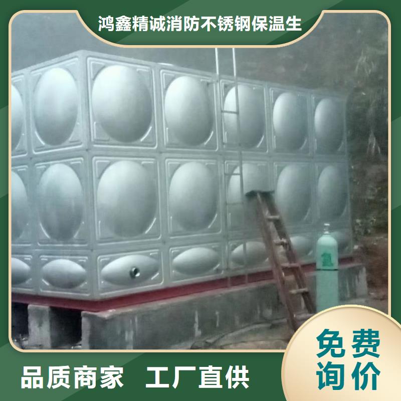 賣水箱消防水箱不銹鋼消防水箱的廠家