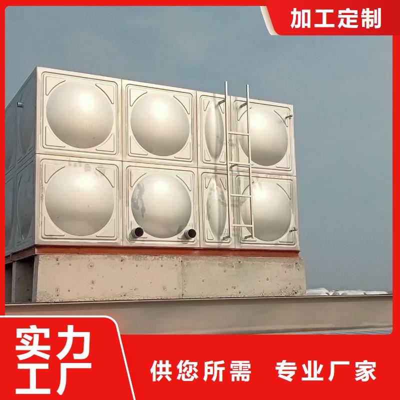 高品質(zhì)消防水箱消防成品水箱高位消防水箱組合式消防水箱不銹鋼消防穩(wěn)壓水箱廠商