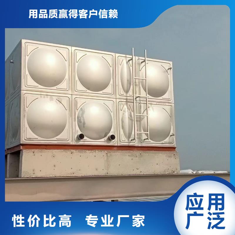 #屋頂不銹鋼消防水箱消防水箱18立方有效容積#價(jià)格優(yōu)惠