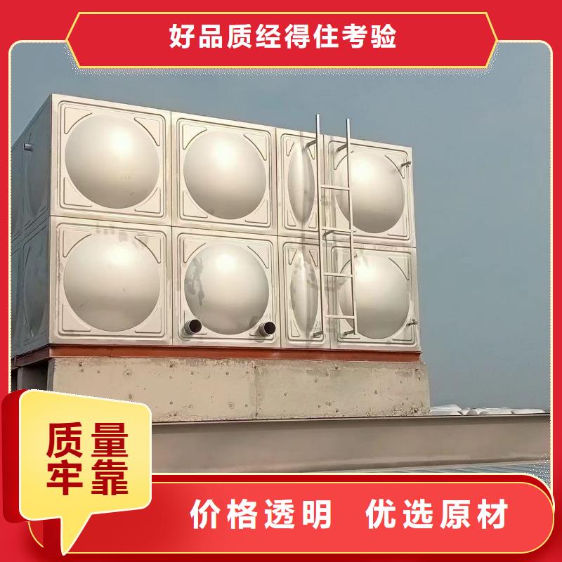 水箱消防水箱不銹鋼消防水箱免費(fèi)設(shè)計(jì)