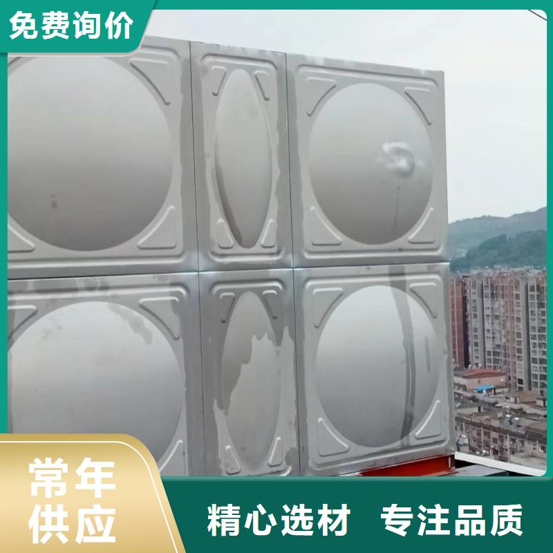 消防水箱消防成品水箱高位消防水箱組合式消防水箱拼裝消防水箱不銹鋼消防水箱不銹鋼消防穩(wěn)壓水箱實(shí)體廠家