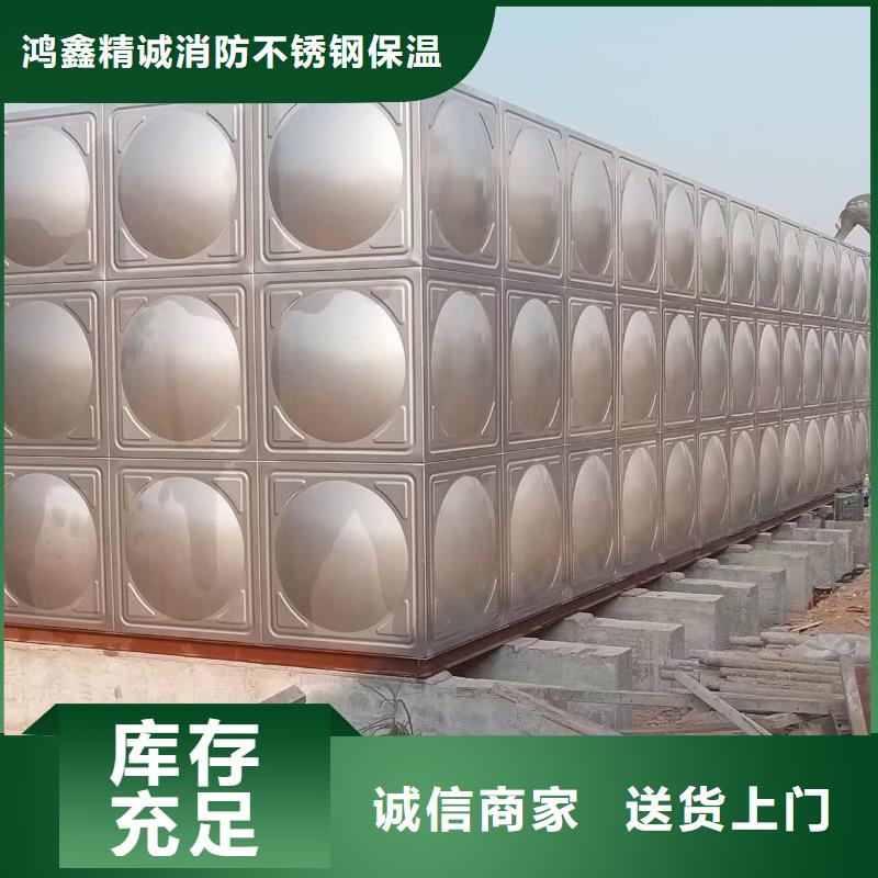 屋頂不銹鋼消防水箱消防水箱18立方有效容積出廠價