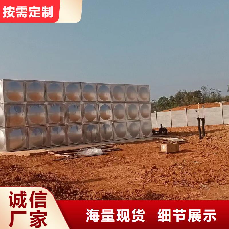 消防水箱高位消防水箱消防給水箱供貨速度快