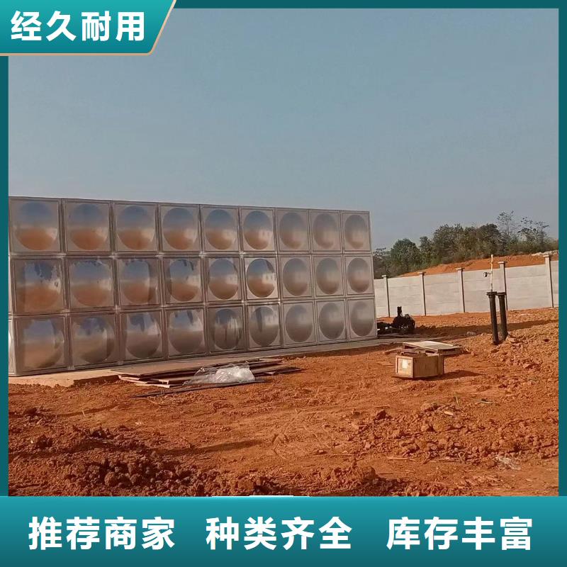消防水箱高位消防水箱消防給水箱-消防水箱高位消防水箱消防給水箱口碑好