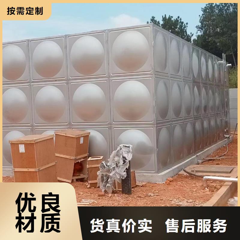 服務(wù)周到的消防水箱高位消防水箱消防給水箱生產(chǎn)廠家