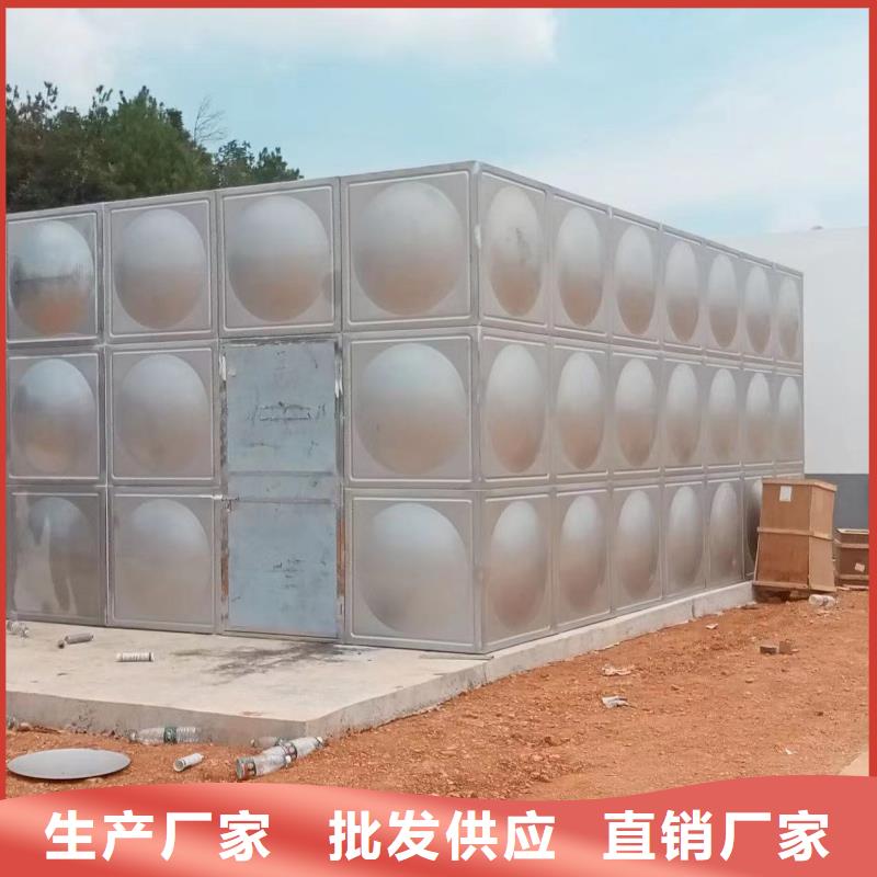 消防水箱消防成品水箱高位消防水箱組合式消防水箱拼裝消防水箱不銹鋼消防水箱不銹鋼消防穩(wěn)壓水箱-送貨上門