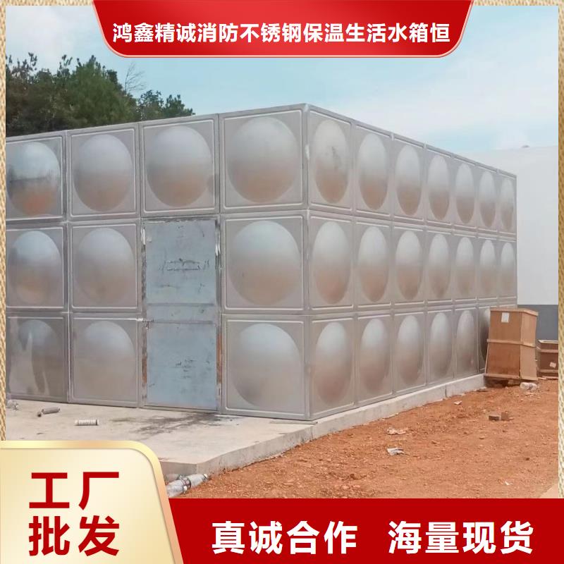 #消防水箱消防成品水箱不銹鋼消防穩(wěn)壓水箱#歡迎來電詢價