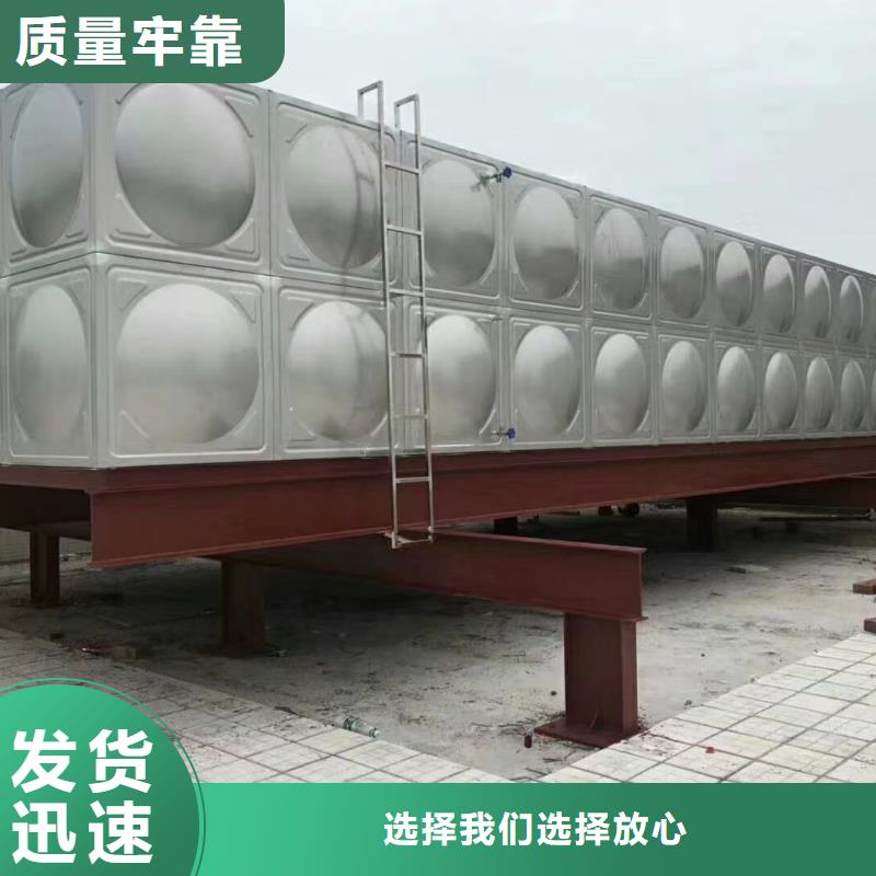 消防水箱不銹鋼消防水箱屋頂消防水箱廠家-歡迎新老客戶來(lái)電咨詢