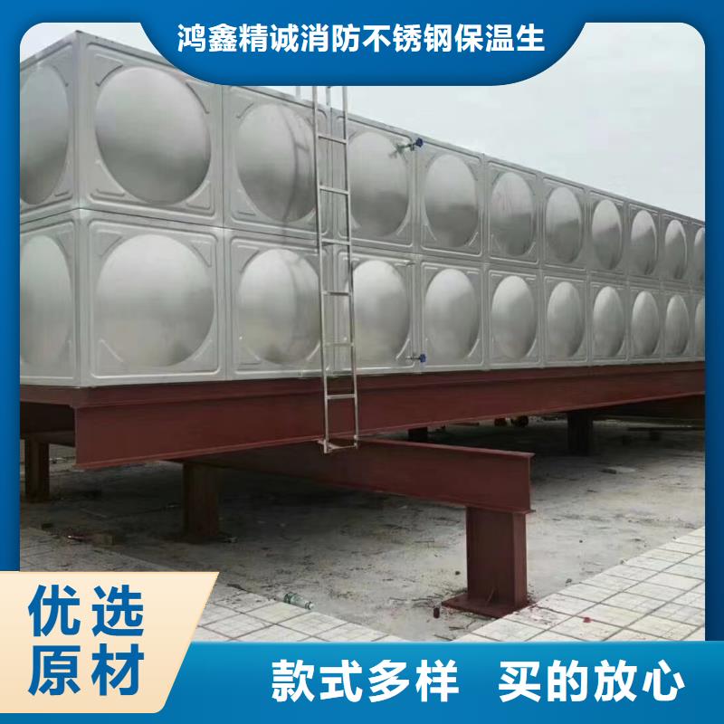 定制消防水箱的經(jīng)銷(xiāo)商