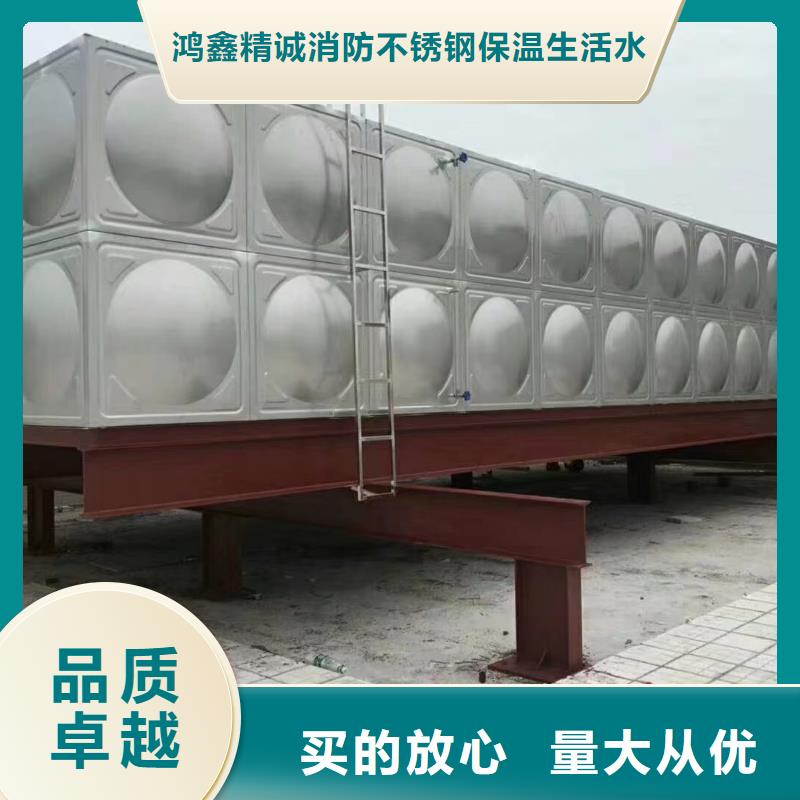 消防水箱消防成品水箱高位消防水箱組合式消防水箱不銹鋼消防穩(wěn)壓水箱生產(chǎn)廠家-發(fā)貨及時