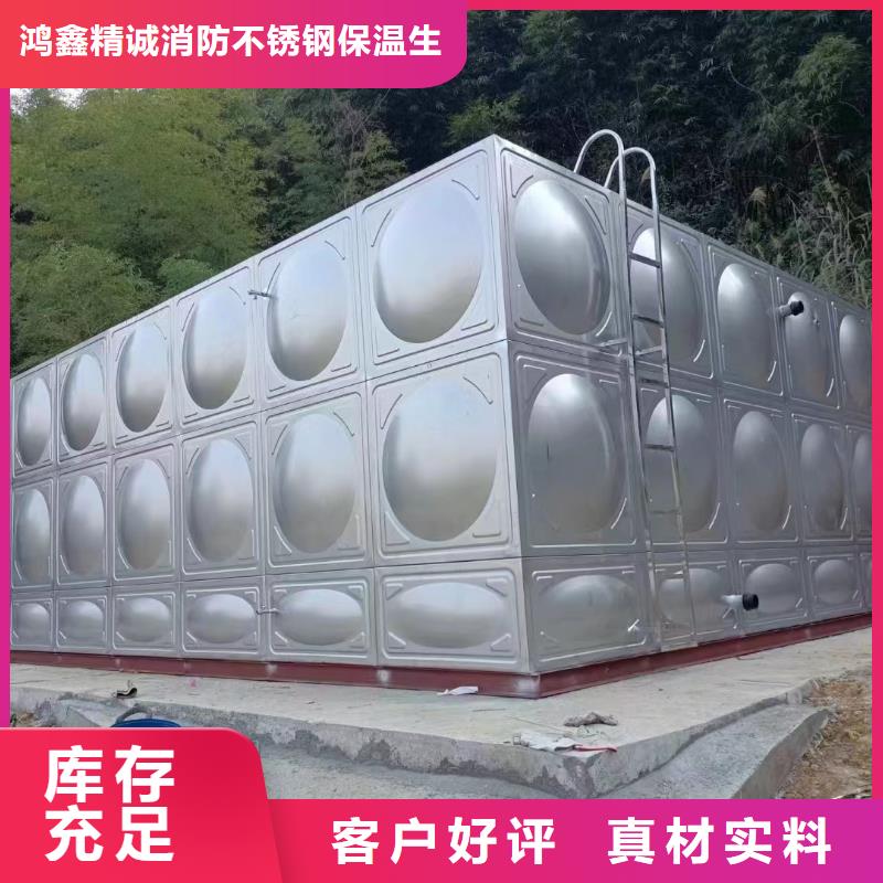 消防水箱不銹鋼消防水箱屋頂消防水箱廠家服務(wù)至上