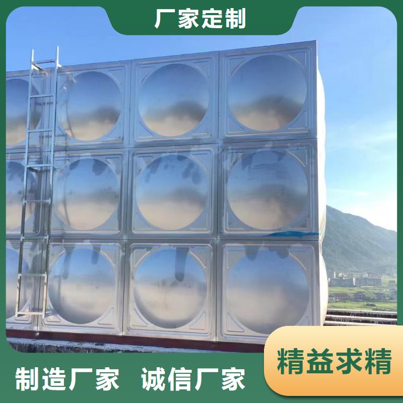 消防水箱消防成品水箱高位消防水箱組合式消防水箱不銹鋼消防穩(wěn)壓水箱貨源充足的廠家