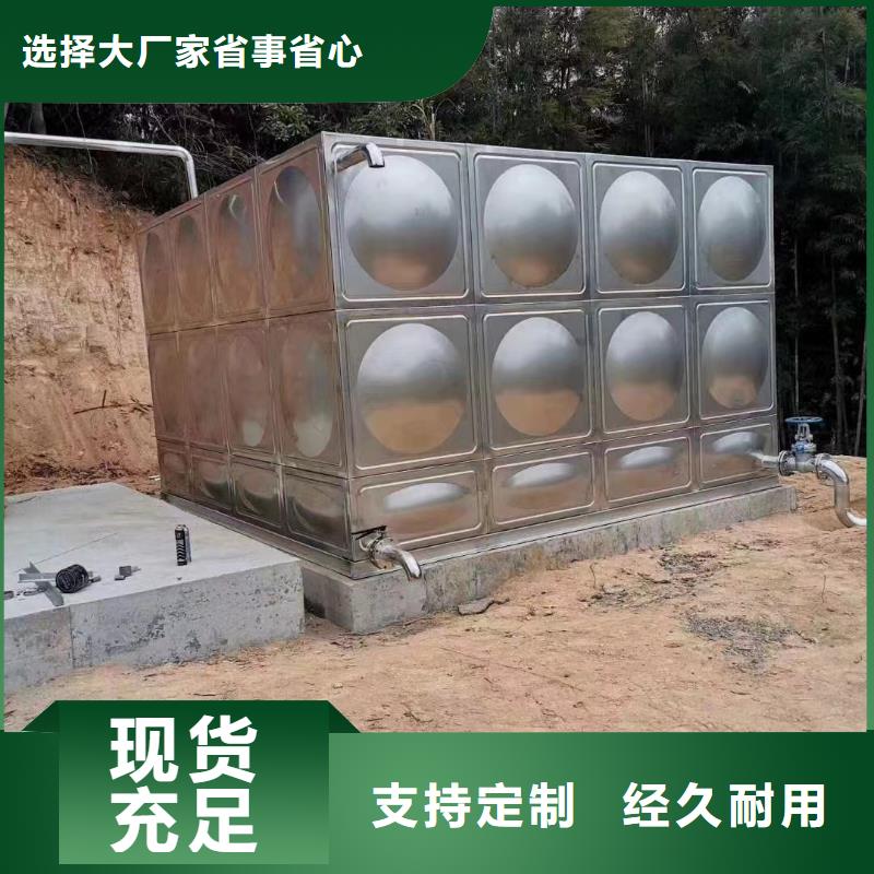 優(yōu)惠的消防水箱批發(fā)商