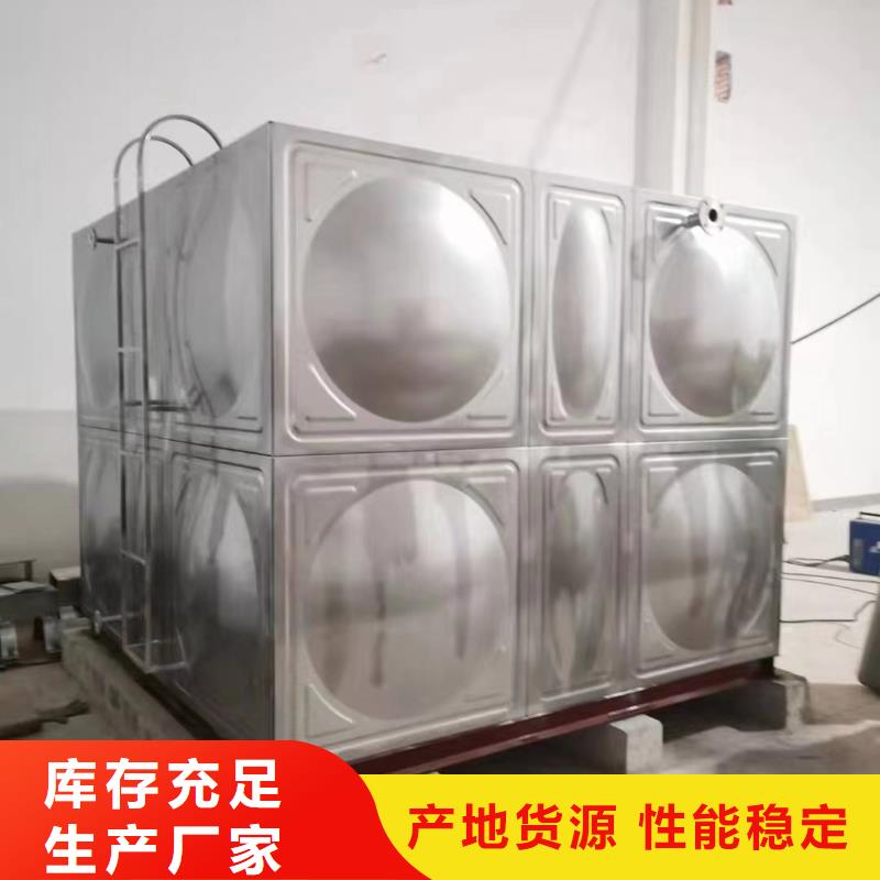 消防水箱不銹鋼消防穩(wěn)壓水箱-消防水箱不銹鋼消防穩(wěn)壓水箱廠家直發(fā)