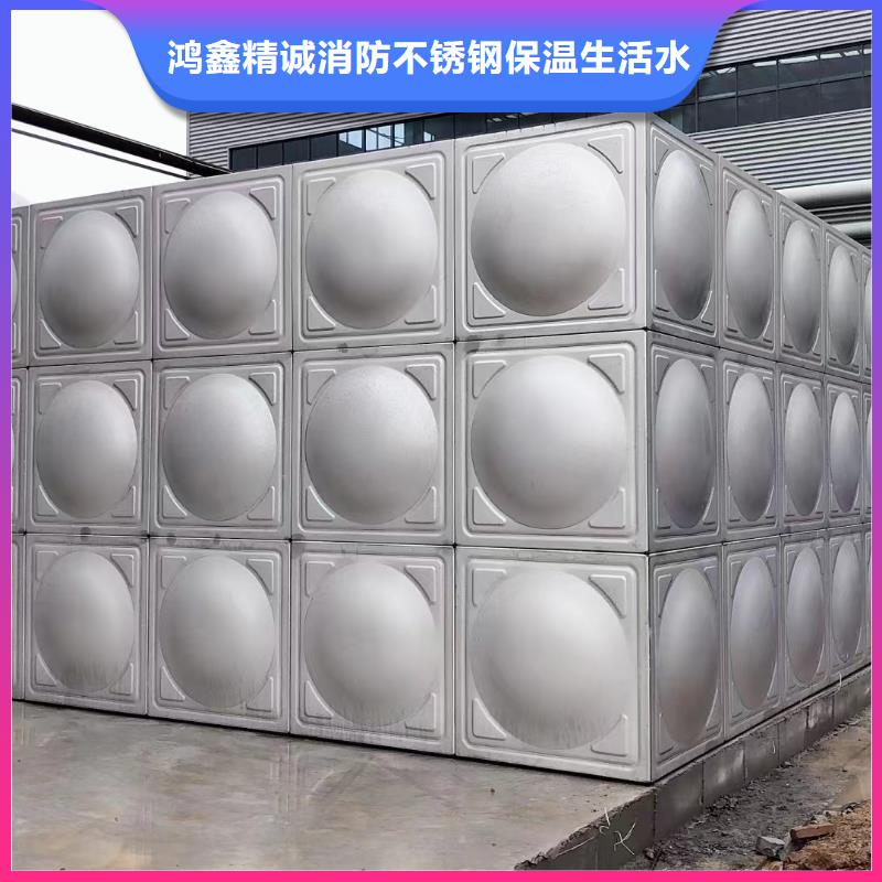消防水箱不銹鋼消防水箱屋頂消防水箱-物優(yōu)價廉