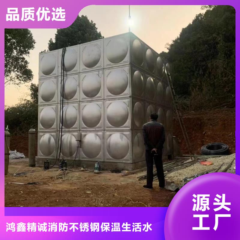 消防水箱消防成品水箱高位消防水箱組合式消防水箱拼裝消防水箱不銹鋼消防水箱不銹鋼消防穩(wěn)壓水箱-送貨上門