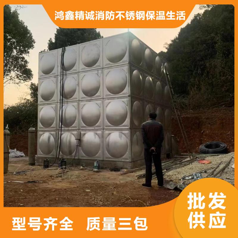 消防水箱消防成品水箱高位消防水箱組合式消防水箱拼裝消防水箱不銹鋼消防水箱不銹鋼消防穩(wěn)壓水箱質(zhì)量上乘