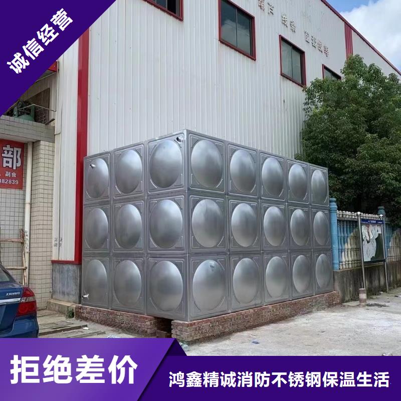 消防水箱消防成品水箱高位消防水箱組合式消防水箱拼裝消防水箱不銹鋼消防水箱不銹鋼消防穩(wěn)壓水箱廠家-優(yōu)質(zhì)服務