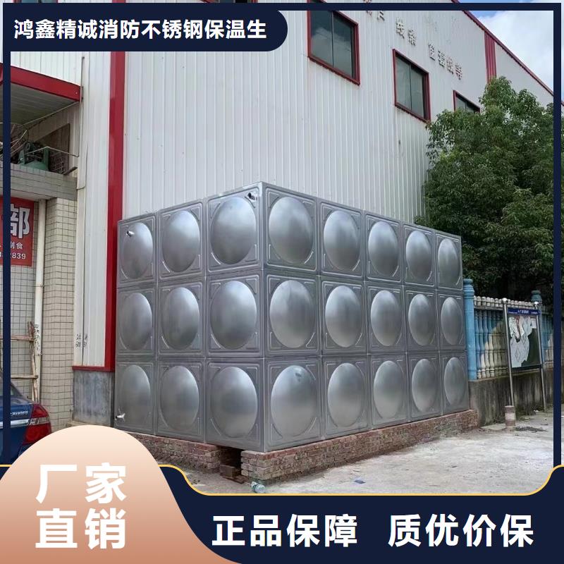 常年供應(yīng)消防水箱消防成品水箱不銹鋼消防穩(wěn)壓水箱-大型廠家