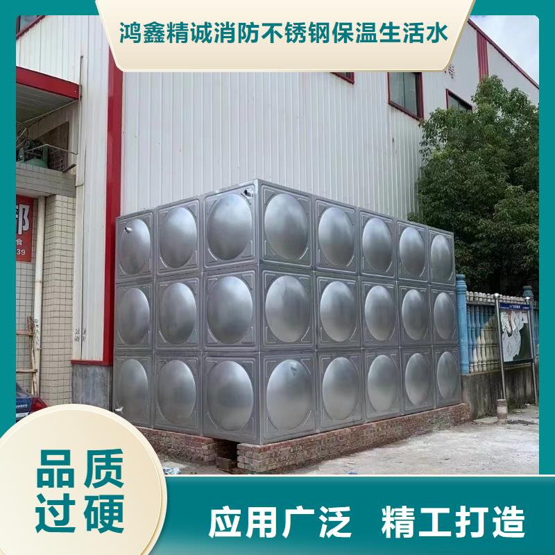 安吉縣不銹鋼消防水箱價格優(yōu)惠