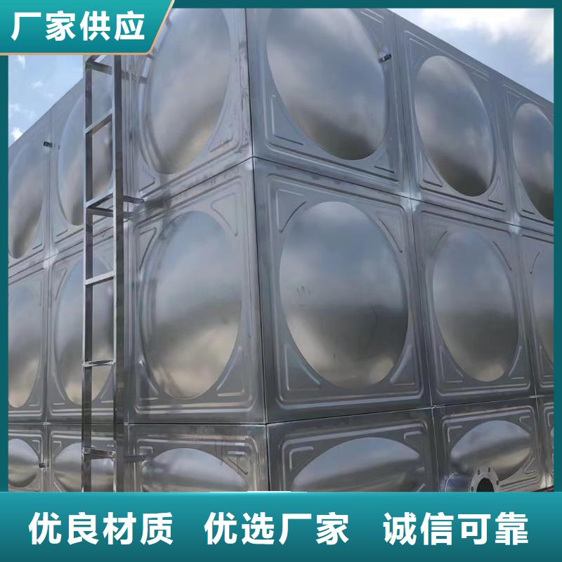 #消防水箱不銹鋼消防水箱不銹鋼消防穩(wěn)壓水箱#-可定制