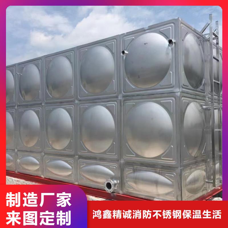 專業(yè)廠家直銷(xiāo)屋頂不銹鋼消防水箱消防水箱18立方有效容積