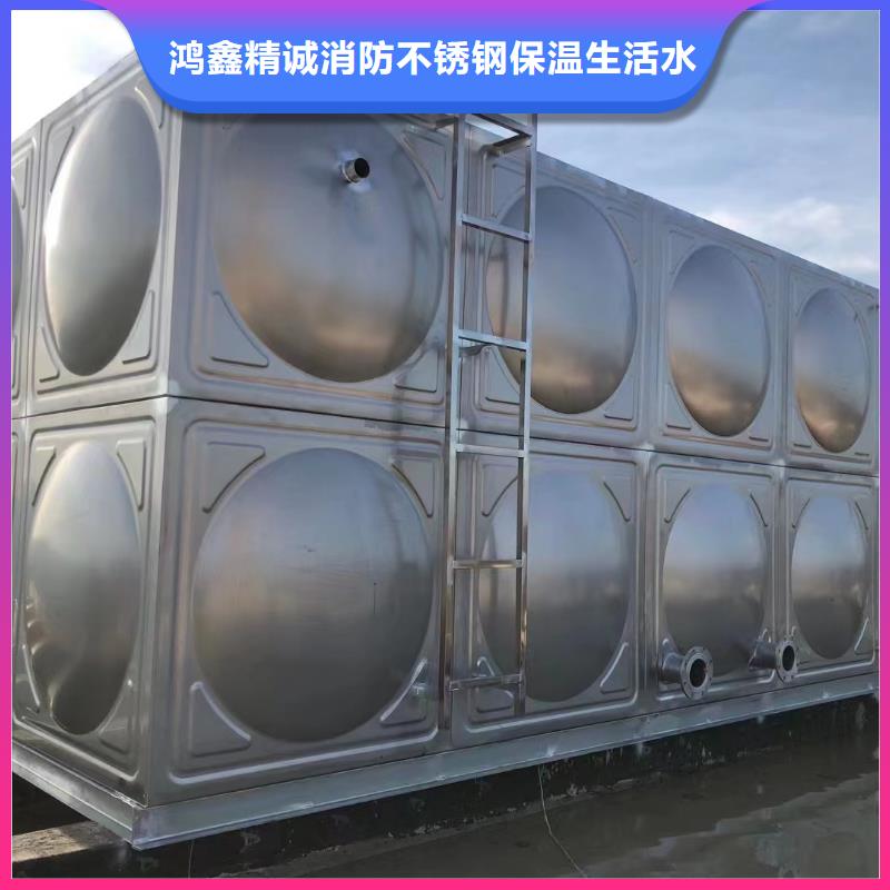 采購(gòu)消防水箱高位消防水箱消防給水箱必看-值得信賴