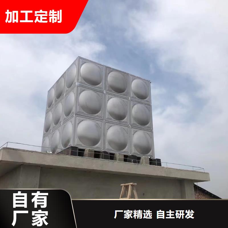左貢縣不銹鋼消防水箱定制價(jià)格