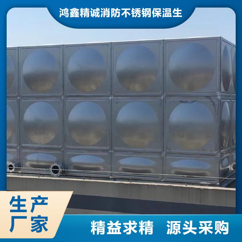 出貨快的消防水箱消防成品水箱高位消防水箱組合式消防水箱拼裝消防水箱不銹鋼消防水箱不銹鋼消防穩(wěn)壓水箱廠家