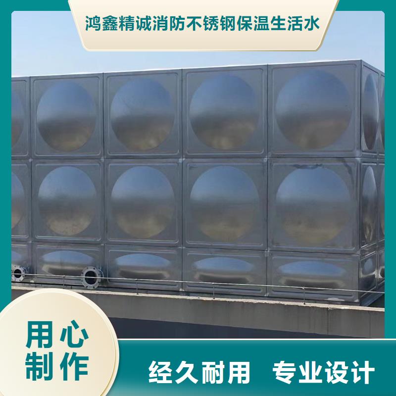 消防水箱高位消防水箱消防給水箱廠家直銷