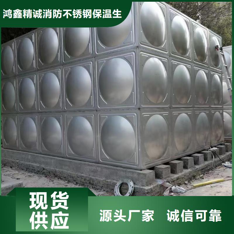 支持定制的屋頂不銹鋼消防水箱消防水箱18立方有效容積銷售廠家