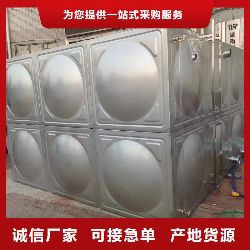 消防水箱高位消防水箱消防給水箱包郵現(xiàn)貨直銷