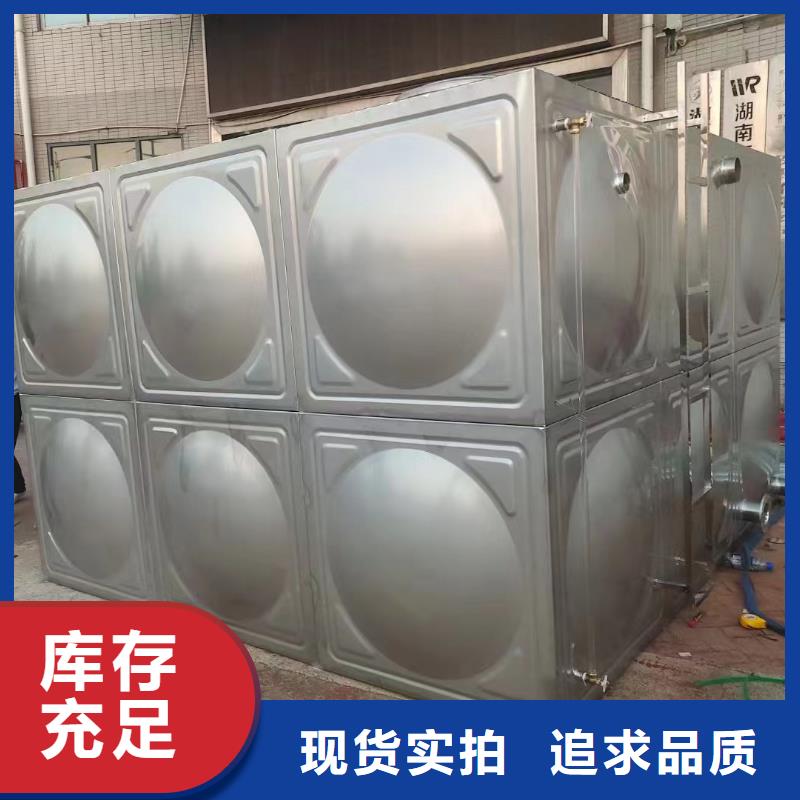 消防水箱不銹鋼消防水箱屋頂消防水箱品質(zhì)有保證