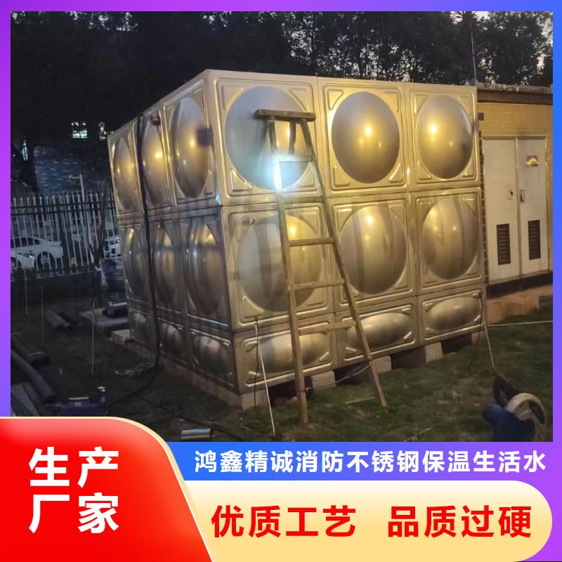 2025報(bào)價(jià)快的#水箱消防水箱不銹鋼消防水箱#廠家