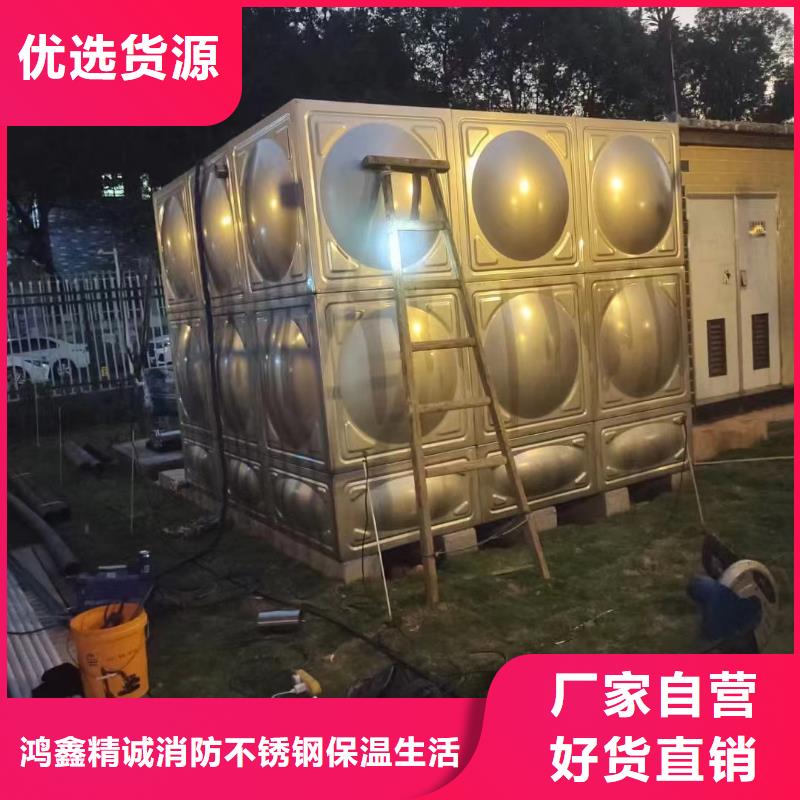 消防水箱高位消防水箱消防給水箱質(zhì)優(yōu)價(jià)廉