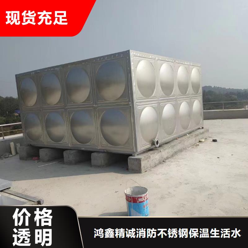 選購(gòu)消防水箱消防成品水箱不銹鋼消防穩(wěn)壓水箱認(rèn)準(zhǔn)鴻鑫精誠(chéng)科技