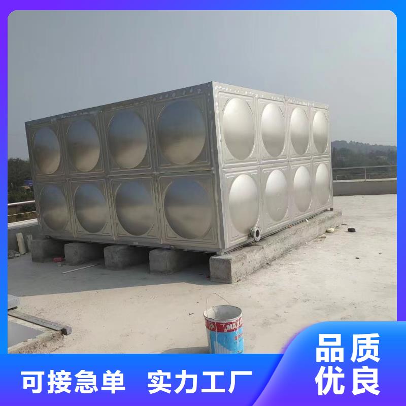 消防水箱消防成品水箱高位消防水箱組合式消防水箱拼裝消防水箱不銹鋼消防水箱不銹鋼消防穩(wěn)壓水箱隨時(shí)來(lái)廠驗(yàn)貨