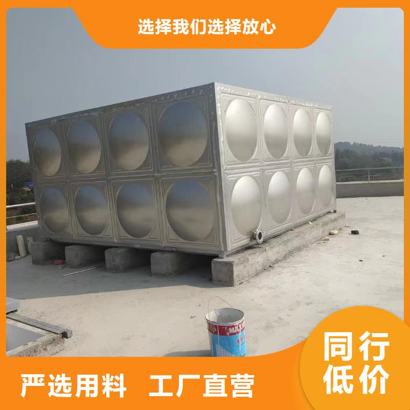 廣東省番禺區(qū)不銹鋼消防水箱詢(xún)問(wèn)報(bào)價(jià)
