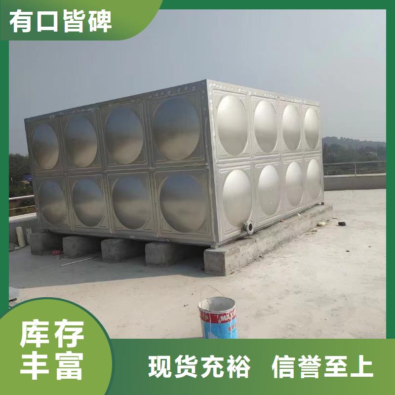 價(jià)格合理的消防水箱消防成品水箱高位消防水箱組合式消防水箱拼裝消防水箱不銹鋼消防水箱不銹鋼消防穩(wěn)壓水箱供貨商