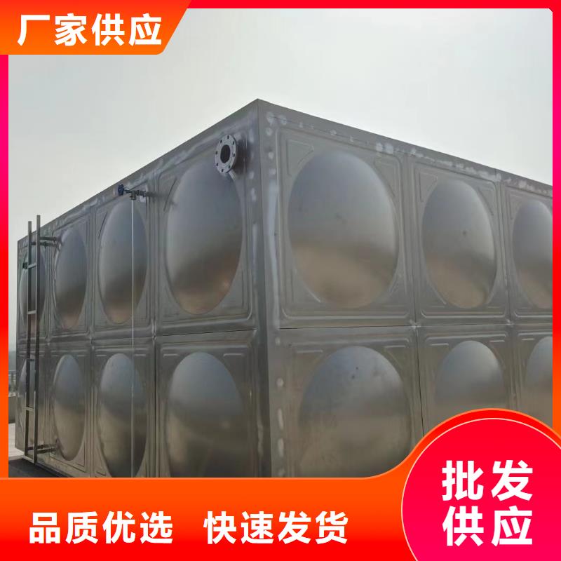 加工定制消防水箱