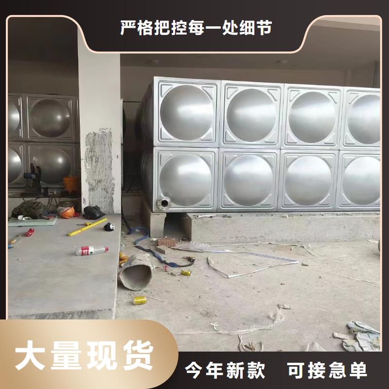 批發(fā)消防水箱不銹鋼消防水箱屋頂消防水箱_誠(chéng)信企業(yè)